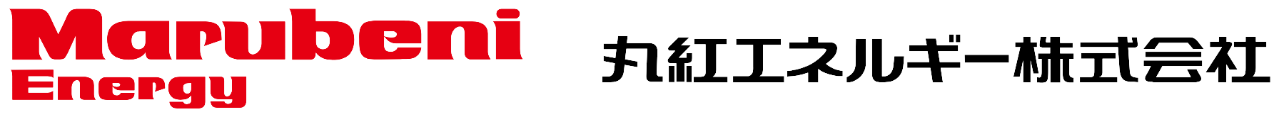 丸紅エネルギー株式会社