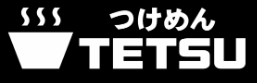 株式会社YUNARI / つけめんTETSU