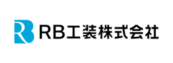 株式会社RB工装